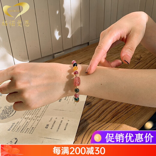 GONMCEAN Rainbow Tourmaline Bracelet Women's Pixiu Strawberry Crystal Bracelet for Girlfriend's Birthday