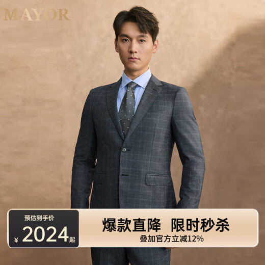 MAYORLORO PIANA pure sheep wool 150 count half wool lining blue suit men's top blue 180A (180/100A)