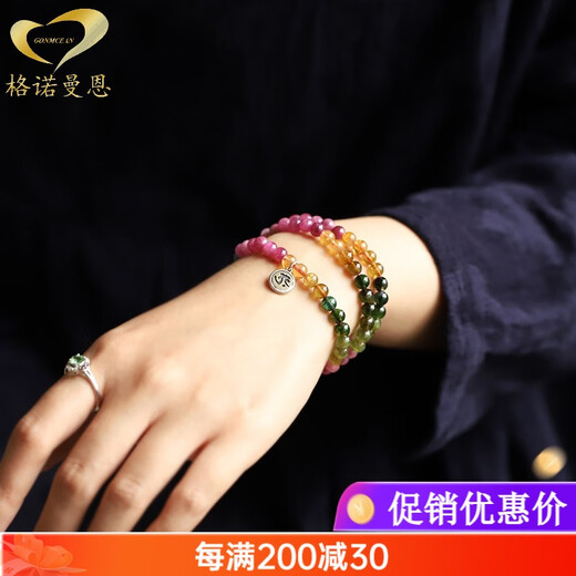 GONMCEAN Rainbow Tourmaline Bracelet Women's Zodiac Buddha Bracelet Multi-circle Jewelry Gift Main Bead 6mm (Zodiac Sheep and Monkey)