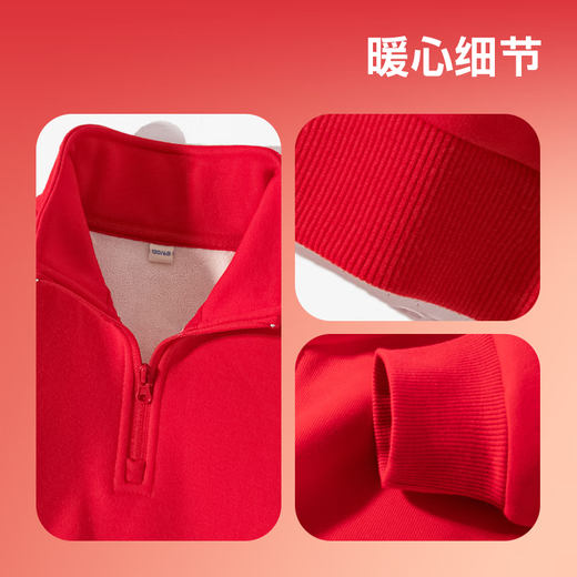 Jeanswest children's red sweatshirt children's autumn and winter 2025 new boys' New Year's greetings clothes plus velvet half-cardigan New Year's clothes for the Year of the Horse