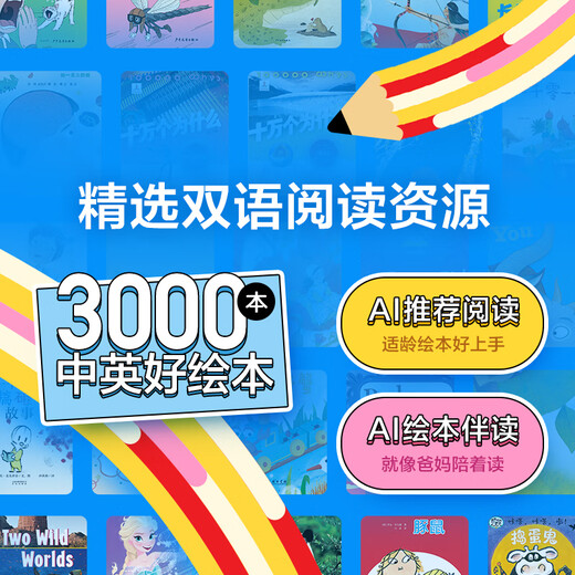 IFLYTEK Artificial Intelligence Learning Machine LUMIE10 Vertical Large Screen Paper Eye Protection Student Tablet AI Accurate Learning for Children Elementary School Junior High School High School All Ages LUMIE 10 16 Inch 6+128G