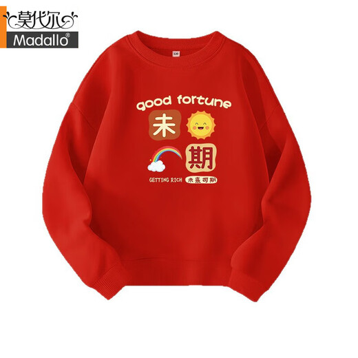 Modal parent-child outfit for a family of three, four, grandparent and grandson, family portrait outfit, bright red New Year mother-child outfit, grandma and grandma sweatshirt, Fushou Ankang-standard (red plus velvet) 165 M 100-120Jin Jin is equal to 0.5 kg