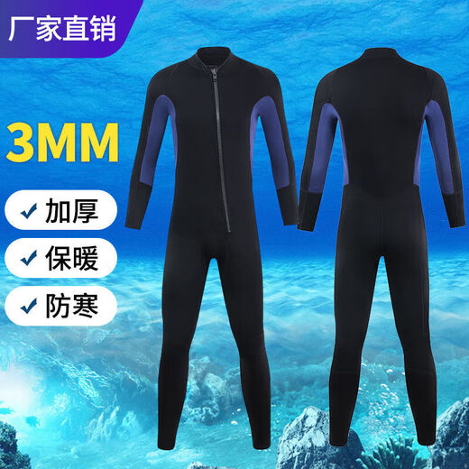 Junkiss winter swimming warm swimsuit men's wetsuit hooded thickened 3 cold-proof wet surfing suit snorkeling one-piece wetsuit 3MM hooded color matching hooded M