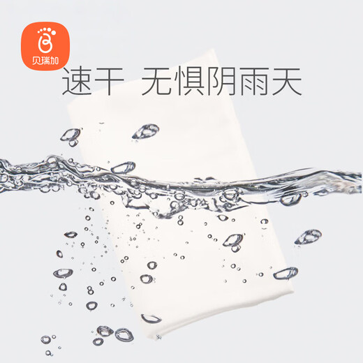 Babyprints diaper baby gauze antibacterial cotton newborn diaper ring cloth washable 10 pieces