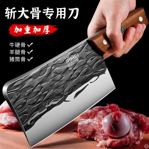 Kinda Rimei special knife for chopping bones, kitchen knife forging, special knife for chopping bones, chopping chicken, duck and ribs