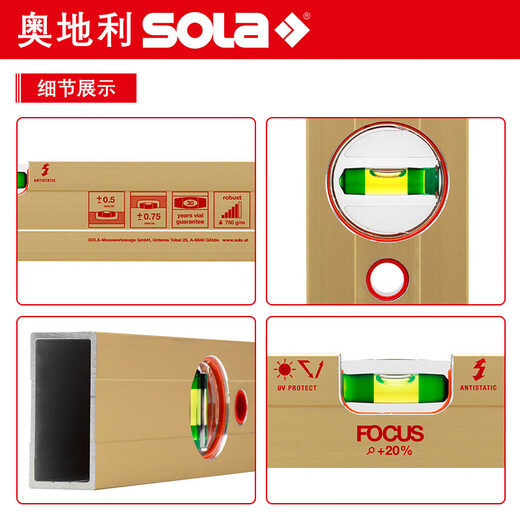 Level ruler sola/sola high-precision imported Aubao luminous local gold red head AZ series