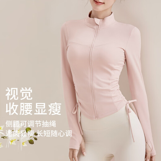 Maizun Yufu Yoga Wear Jacket Women's Sports Long Sleeve Top Set Training Wear Fitness Autumn and Winter New Pilates Yunrou Milk White Top + Gray Cloud Pants S