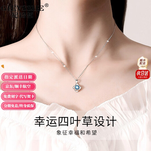 GIEVSZHE platinum platinum PT950 necklace for women 2025 new Chinese Valentine's Day birthday gift for girlfriend and wife, noble platinum model (set with Ocean Heart Topaz)