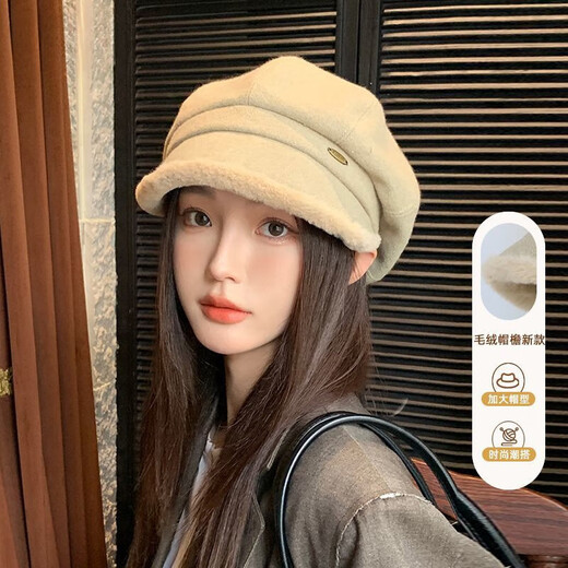 Pierre Cardin British retro fisherman hat octagonal hat women's autumn and winter warm beret plus down duck tongue Japanese ear protection versatile 8979-Coffee One size fits all 55-60 head circumference