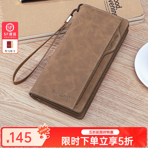 马莎兰缇（MashaLanti）男士钱包长款多功能皮夹钱包时尚大容量零钱包卡生日礼物送老公 咖啡色-新时尚款