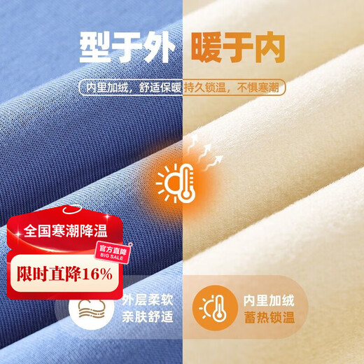 Baleno Boys' Suit Children's Fleece Sports Sweatshirt Autumn and Winter Warm Clothes 2025 New Boy's Handsome and Comfortable Children's Clothes Fleece Thickened Navy Blue BNL Alien Ship Aerospace 110 Recommended 35-40Jin Jin is equal to 0.5 kg