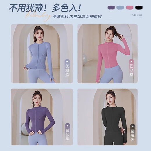 Yoga wear women's jacket 2025 new spring and autumn professional Pilates training fitness top morning running sports suit three-piece jacket cardamom green + sea rock gray L