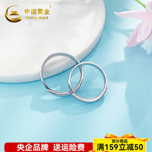 China Gold (CHINA GOLD) Platinum Pair Ring pt950 Fish Scale Minimalist Geometric Pair Ring Couple Style as a Birthday Gift for Boy and Girl, One Pair Approximately 9.37g