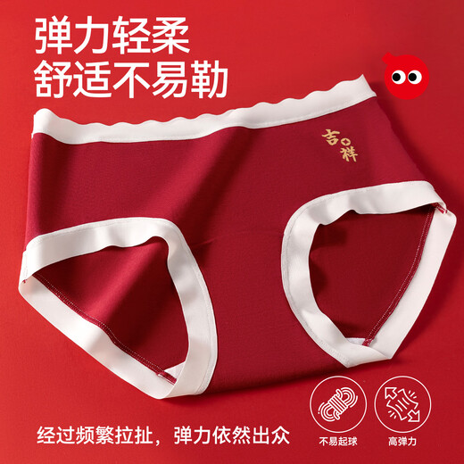 Red bean zodiac year underwear for women Qiji red new big red horse year briefs summer mid-high waist antibacterial underwear for girls