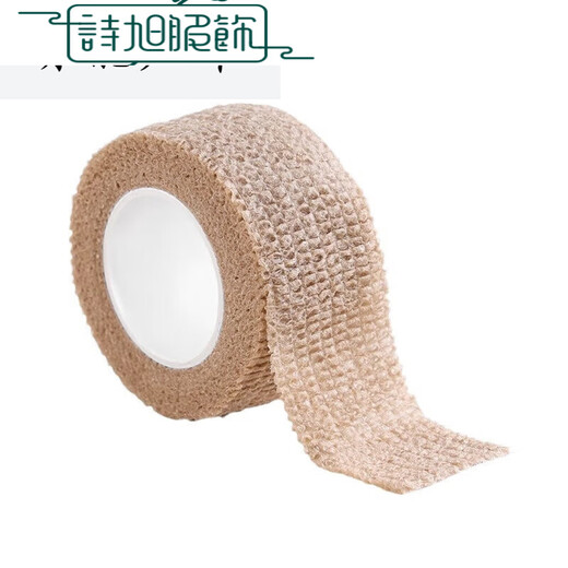 I Bicycle handlebar wrap road bike non-slip wrap belt mountain bike handlebar butterfly strap 4 rolls black 2.5cm wide * 4.5m long