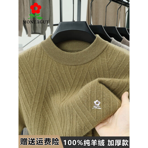 MONTAGUT Pure Cashmere Sweater Men's Half Turtle Neck Autumn and Winter 2025 New Middle-aged Thickened Warm Sweater Bean Green S 165/84A