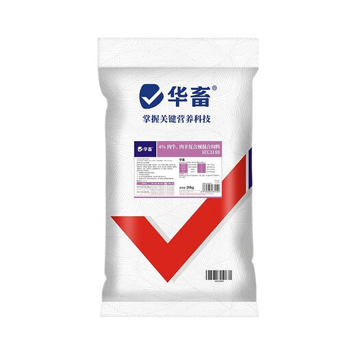 Huazhu 4% beef cattle feed and mutton sheep premix, fattening sheep feed, cattle feed, cattle and sheep feed additives, 4% beef cattle and sheep fattening compound premix feed