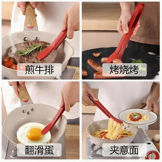 FVFH German steak clip silicone food clip anti-scalding food-grade tilt-up kitchen stir-fry barbecue steak non-stick pan tilt-up silicone clip-black