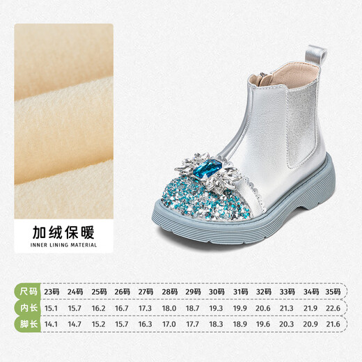 Snuffy Girls' Boots Autumn and Winter Children's Plush Leather Boots Princess Elsa Warm Short Leather Boots Ice Blue 29