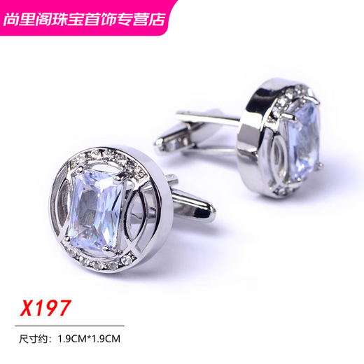 YWZR French shirt cuff buttons for men, light luxury round hollow square diamond silver cuff buttons groom wedding banquet accessories trendy X197 square diamond silver ring 2 pieces