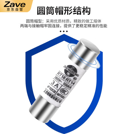 ZAVE fuse ceramic fuse tube R014 8.5*31.5 4A (5 pieces)