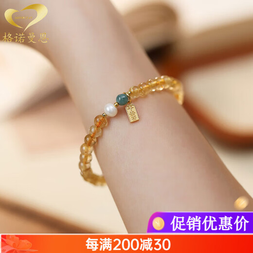 Gnomanman Brazilian Citrine Bracelet Women's Peace Talisman Yellow Crystal Bracelet Gift Beads 8mm