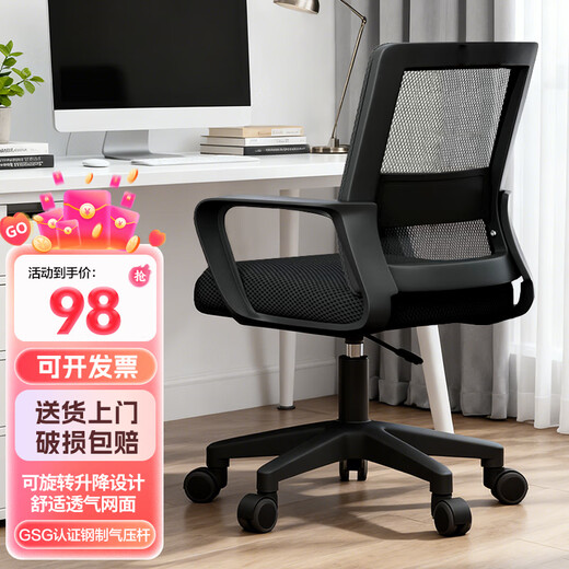 Warner's new computer chair is comfortable for long periods of time, office chair, dormitory college student study backrest, engineering chair, home chair BG371