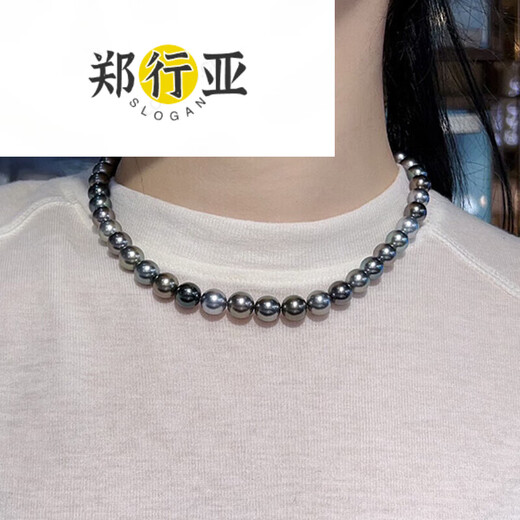 Zheng Xingya mixed color pearl seawater necklace jewelry fashionable temperament clavicle chain gift for girlfriend 8-10.2mm 0.2mm