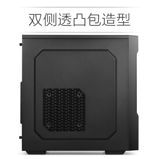 Goldenfield Jiayue X8 computer case power supply set comes standard with a rated 300W provincial master power supply optical drive position ATX/MATX desktop mainframe case set