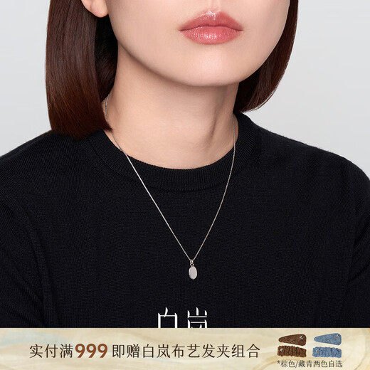 Bai Lan Shimmer Necklace Mother-in-Law 925 Silver Clavicle Chain Light Luxury Exquisite Niche Temperament Birthday Gift for Wife