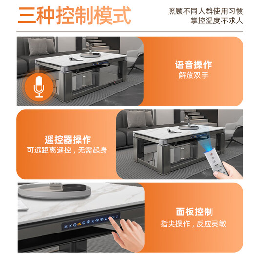 Konka Electric Heating Table Heating Coffee Table Lift Heating Table Fire Table Rectangular Living Room Heating Table Household Energy Saving Multifunctional Electric Stove Electric Coffee Table Heater Stove 1.38 Meter Aurora White + Invisible Furnace + Voice Control + Foot Warmer + USB Charging