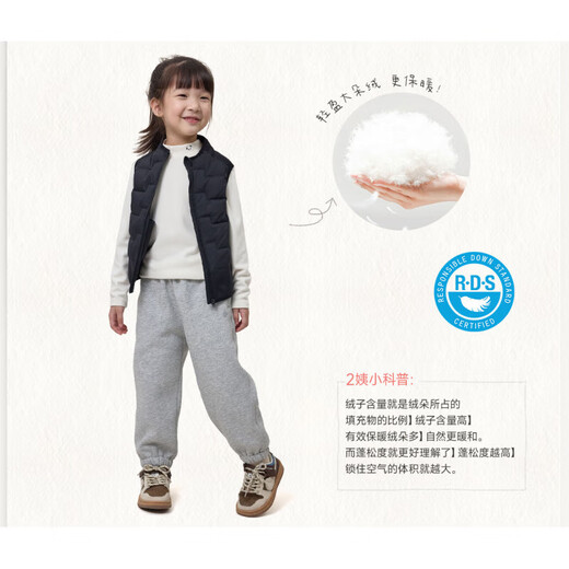 Q21 Oh Oh Goose Velvet Vest School Uniform Artifact for Children and Boys 95 Velvet Class A Liner to Keep Warm, Milk Blue 90 cm