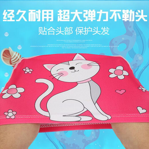 Xianzheyi Children's Cloth Cap Swimming Cap for Boys and Girls New Cartoon Cute High Elasticity Comfortable Breathable Children and Students Children's Cloth Cap + Nose Clip Earplugs Style Notes
