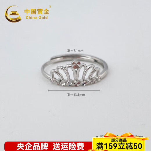 CHINA GOLD Fashionable and Simple Platinum Elegant Queen's Crown Ring for Girlfriend and Wife as a Birthday Gift Platinum Elegant Queen's Crown Ring for Women g Approximately 1.88