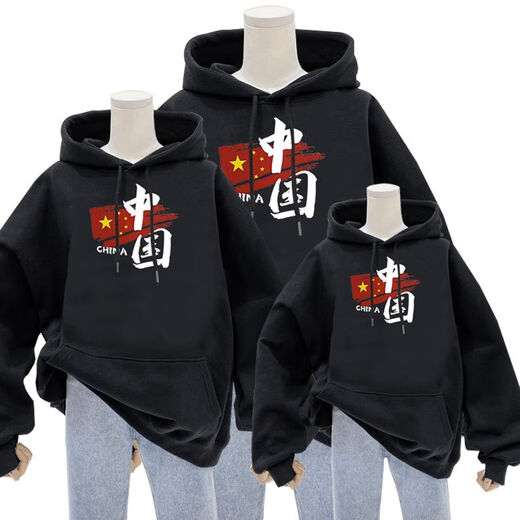 Disney (Disney) parent-child clothing winter family of three mother-daughter clothing Western-style sweatshirts for four Korean version Internet celebrity high-end family sweatshirts Qiulian. Hat red 120 children