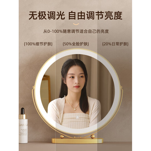 Cosmetic mirror with light 2025 new desktop smart led girls room desktop Internet celebrity master bedroom dressing table mirror main picture style plug-in 40 mirror-fashion white