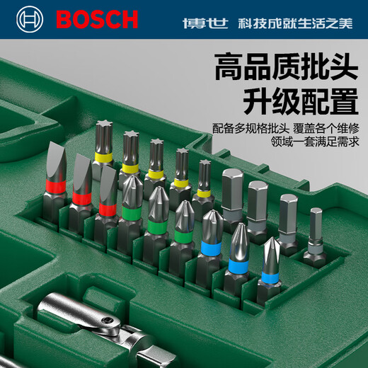 Bosch (BOSCH) Auto Repair Set Ratchet Socket Wrench Set Flying Wrench Small Flying Wrench Large Flying Wrench Ratchet Set Multi-Function Wrench 57 Pieces (1/4 + 1/2) Socket Wrench Set