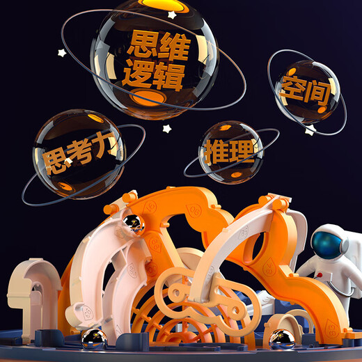 RICH YOUR HOME German Quality Rubik's Cube Unlocked Toy 3D Three-dimensional Maze Ball Rolling Ball Children's Focused Balance Ball New Aerospace Medium 158 Levels