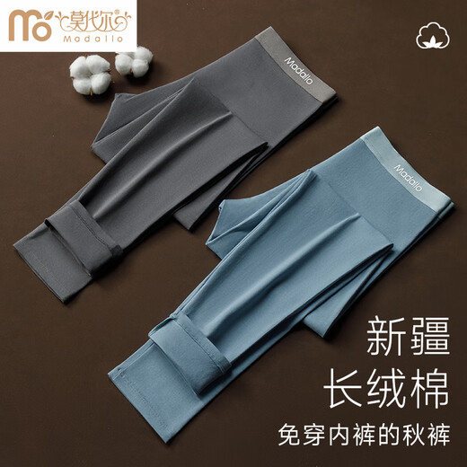 Modal Autumn Pants Men's Thin Men's Warm Pants Cotton Wool Pants Pure Cotton Autumn and Winter Leggings Seamless Slim 10A Antibacterial Single Pants