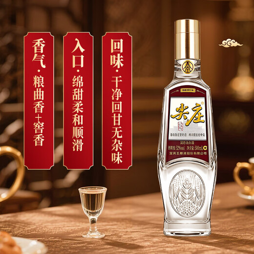Jianzhuang liquor, strong-flavor type, grain brewed high-ration liquor, Sichuan famous wine, festival gifts, wedding banquets, 52 degrees, 500mL, 6 bottles, Rongguang Jianzhuang whole box