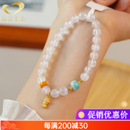Gnomanman Sri Lanka single circle moonstone bracelet small God of Wealth pendant white crystal bracelet female gift beads 8mm