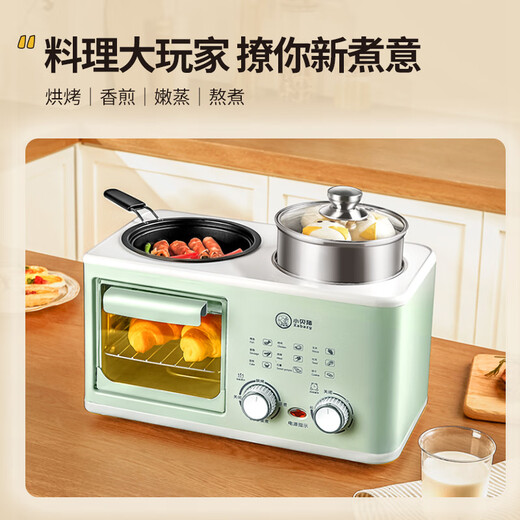 Lazy dormitory four-in-one breakfast machine, coffee, steaming, roasting and frying, one-pot multi-function household small mini oven, three-in-one breakfast machine for frying, roasting and roasting (including frying pan)