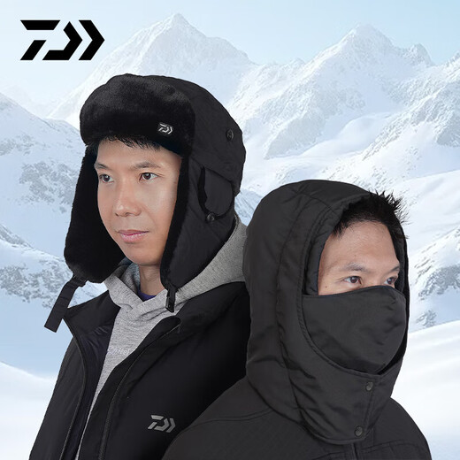 DAIWA 25 Autumn and Winter DC-9325CS Warm Ear Protection Fishing Hat Lei Feng Hat Cold Protection Flying Hat Fishing Clothing Black (One Size)