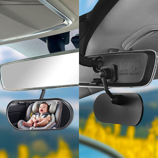 Extra large wide-angle rear-view mirror installed in car interior, in-car baby observation, large reversing view, adhesive style