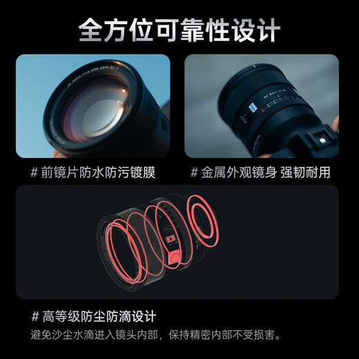 Viltrox 85mm F1.4 Pro full-frame autofocus portrait lens with large aperture is suitable for FE mount Z mount ZF Z5II Z6III A7C2 A7M4 mirrorless camera AF 85mm F1.4 Pro FE (Sony port) official standard