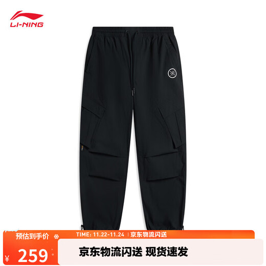 Li Ning Wade丨Windproof and water repellent casual trousers with ankles for men 25 new autumn fashion loose sports pants black-1 S