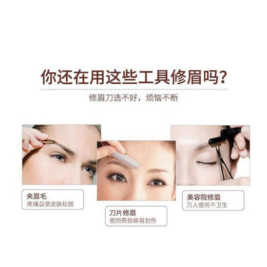 Xulin Germany Electric Eyebrow Shaping Pen Lazy Eyebrow Shaping Pen Women's Special Eyebrow Shaping Knife Rechargeable Eyebrow Shaping Instrument Eyebrow Shaping Artifact Rose Gold/USB Model -