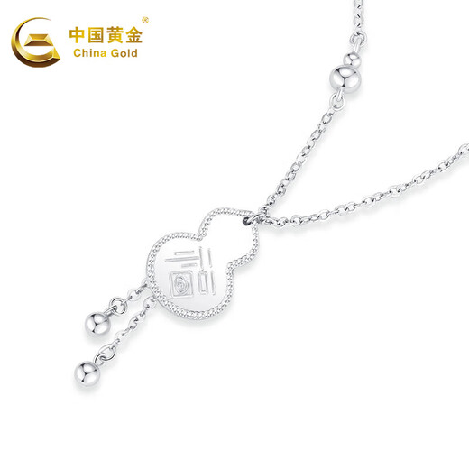 China Gold (CHINA GOLD) platinum necklace pt950 Fu character treasure gourd pendant Fulu set chain birthday Valentine's Day gift for girlfriend and wife about 8.3g