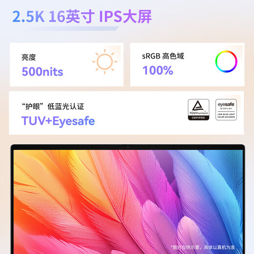 惠普星BookPro16【活动补贴20%】AI酷睿新品 大屏轻薄高端金属旗舰本 酷睿新品商务办公手提电脑 酷睿5 220H 32G 1T 240Hz