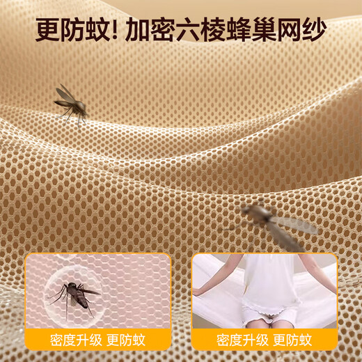 Montover Winter Warm Bed Net Mosquito Net Home Bedroom 2024 New Indoor Bed Tent Winter Warm Windproof Bed Curtain Mika-A Class Encrypted Tent Yarn丨Splicing-free Bold Paint Bracket Three-sided Cotton Warm Curtain丨Suitable for 1.8M Bed丨Detachable Curtain for Winter and Summer Use